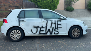 הכתובת שרוססה על הרכב