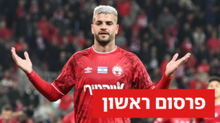 חטואל