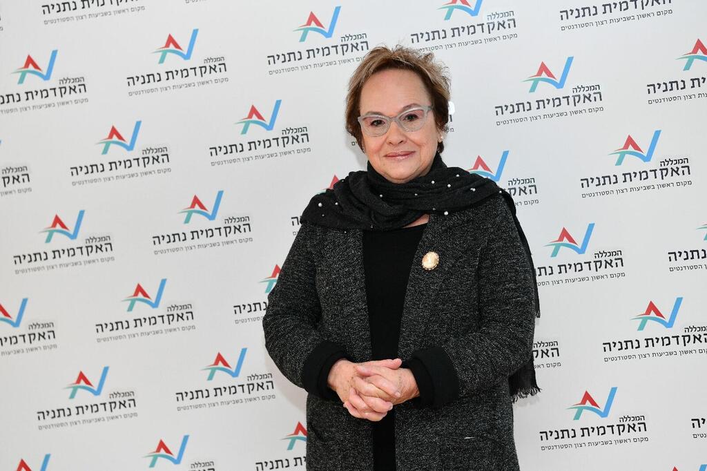 ד"ר אביבה קפלן - ראשת התכנית לתואר שני בניהול בגרונטולוגיה במכללה האקדמית נתניה (באדיבות המכללה האקדמית נתניה) ד"ר אביבה קפלן - ראשת התכנית לתואר שני בניהול בגרונטולוגיה במכללה האקדמית נתניה