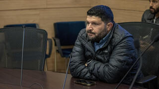 עדת העבודה והרווחה