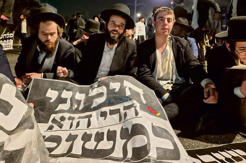 חרדים קיצוניים חסמו אתמול את כביש 4 ליד בני־ברק, במחאה על חוק הגיוס | צילום: מיקי שמידט yk14218637