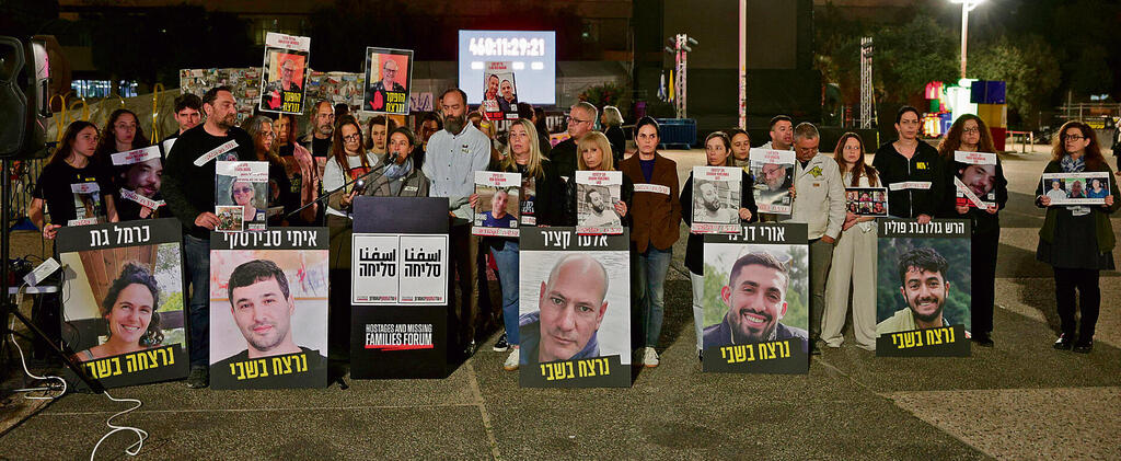 מחאת משפחות החטופים שנרצחו והושבו לקבורה, אתמול | צילום: אלון גלבוע yk14218700