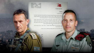 רב אלוף הרצי הלוי אלוף אמיר ברעם