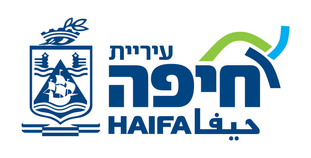 לוגו עיריית חיפה הישן-חדש (גרפיקה: סיון דרמון, משרד פרסום שפי) לוגו עיריית חיפה