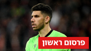 גלזר