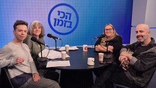 עילי בוטנר, שחר סגל, דליה גוטמן ורועי בר נתן