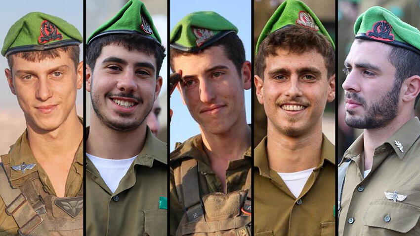 5 הנופלים בעזה