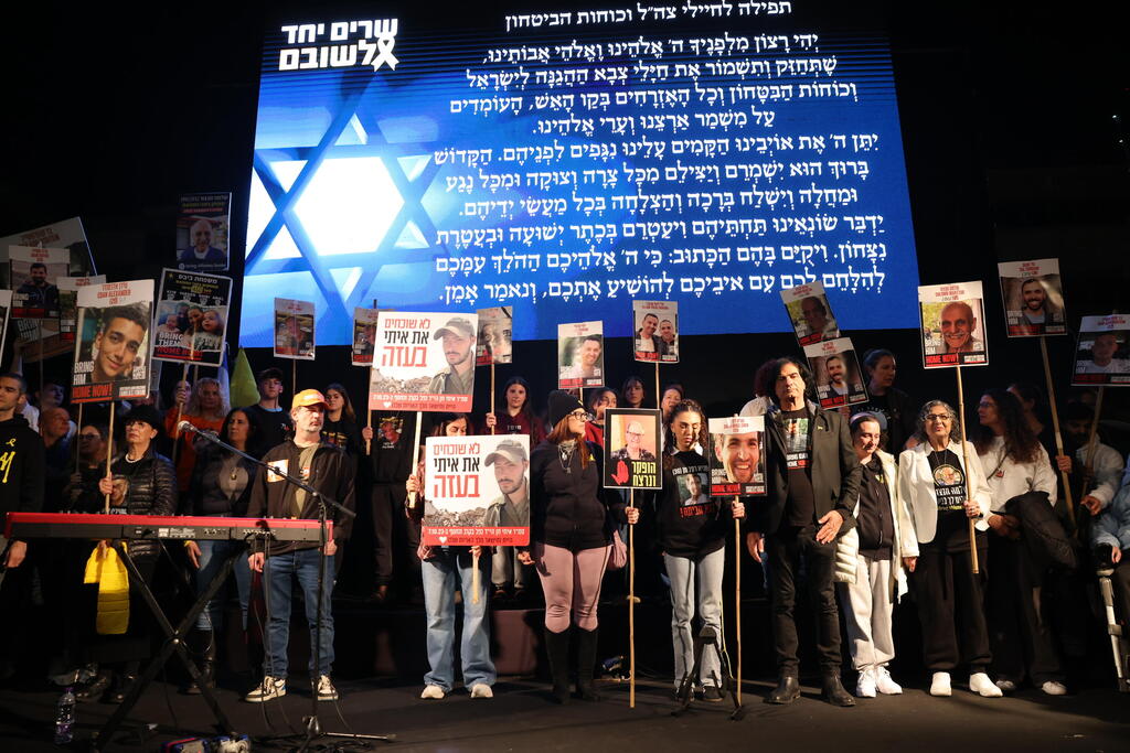 המונים בעצרת שרים לשובם של החטופים (צילום: טל שחר) המונים בעצרת שרים לשובם בכיכר החטופים