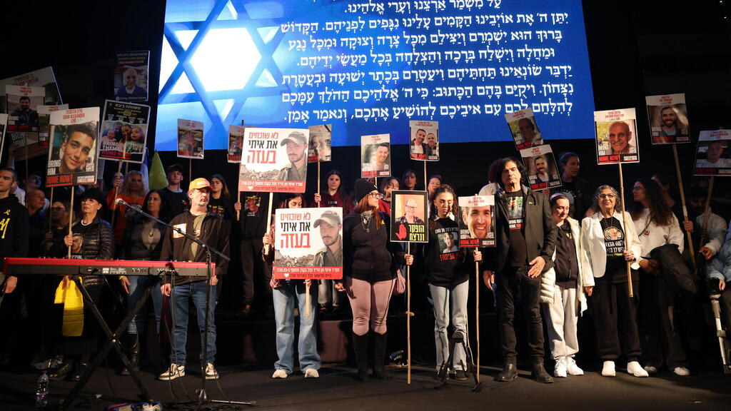Protest for the release of hostages (Photo: Tal Shahar) המונים בעצרת שרים לשובם בכיכר החטופים