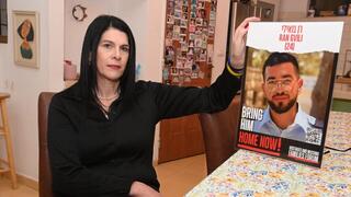 טליק גואילי