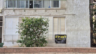 דירה למכירה בתל אביב