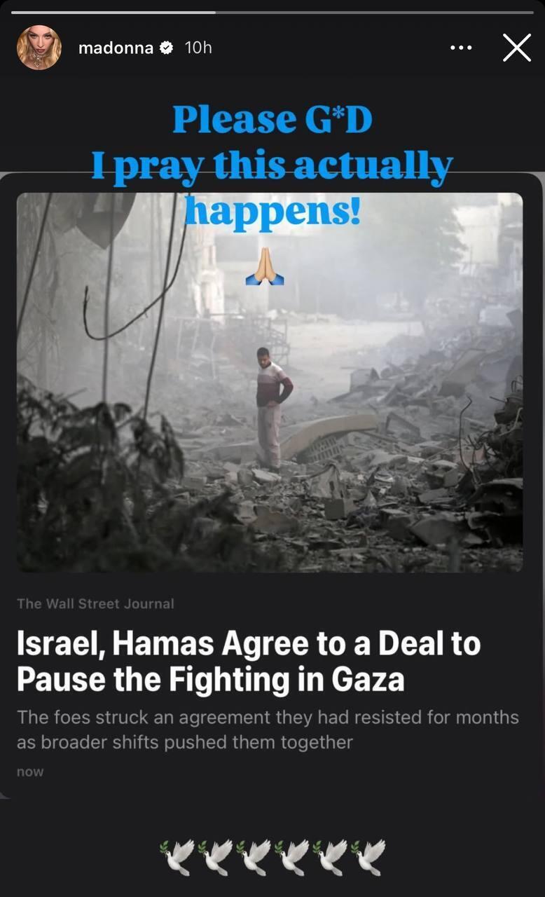 גם אנחנו מתפללים. מדונה (צילום: אינסטגרם) מדונה