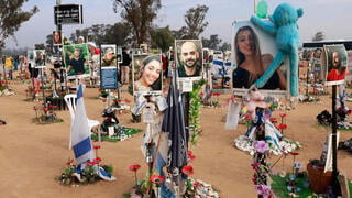 רעים 