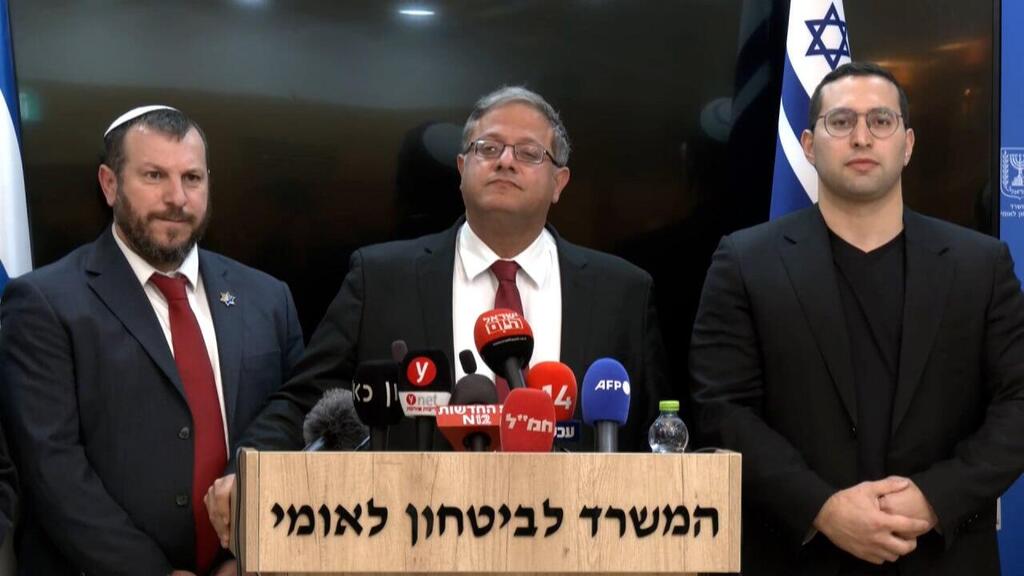 Itamar Ben-Gvir announces his departure from the coalition over the cease-fire deal (Photo: Alex Gamburg) הצהרה לתקשורת של השר לביטחון לאומי איתמר בן גביר