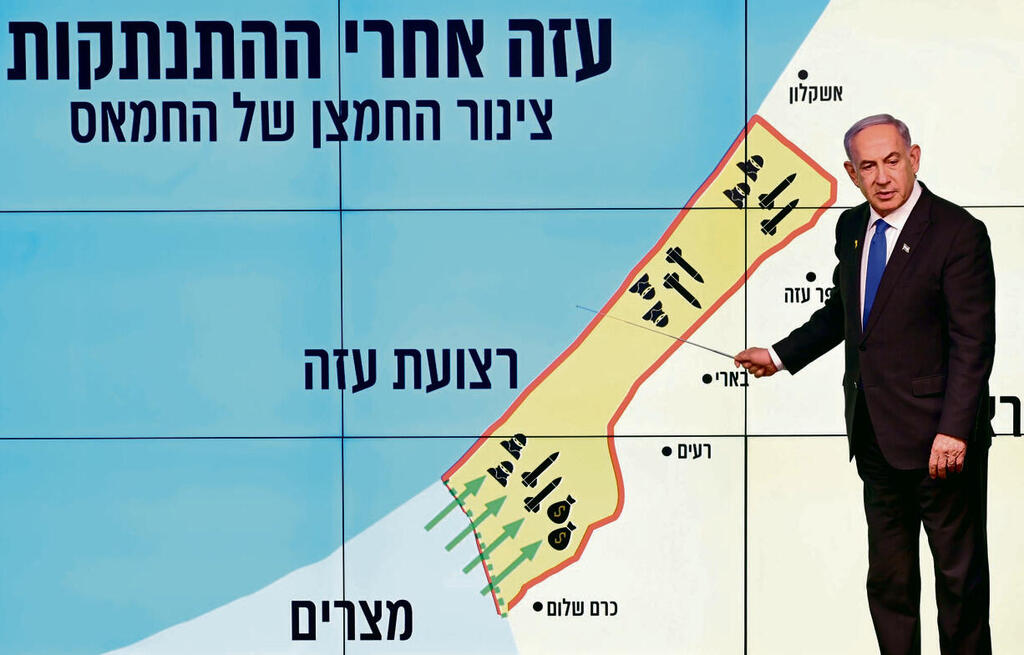 "נאום פילדלפי" של נתניהו בתחילת אוגוסט. "כמו שהבלון הזה התנפח, צבר עוצמה וגובה, עכשיו יוצא ממנו האוויר" | צילום: אבי אוחיון, לע"מ yk14225988