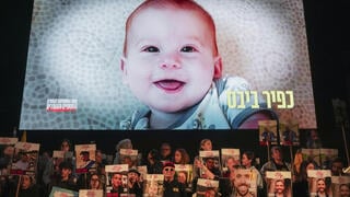 הפגנה בתל אביב
