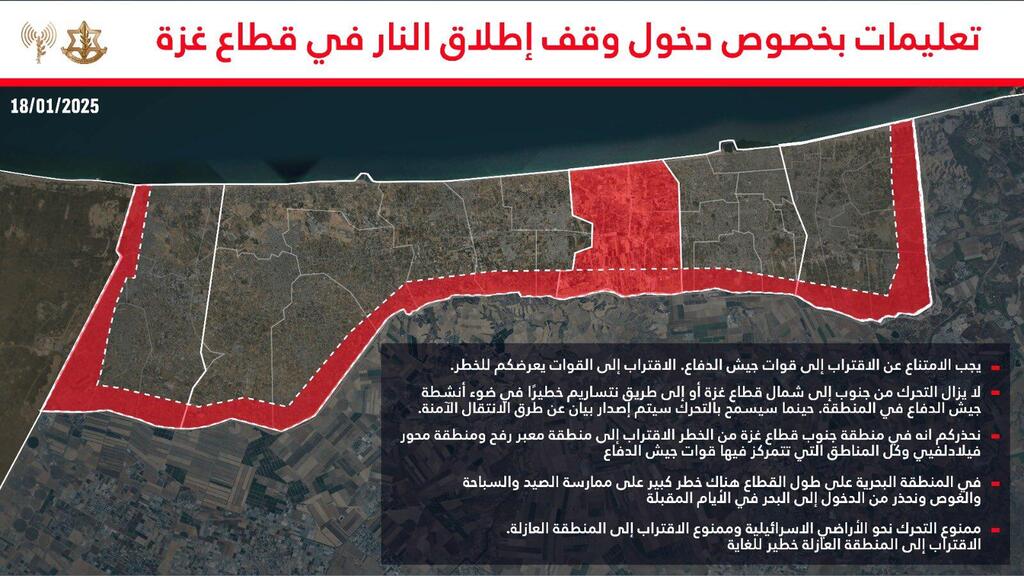 IDF spokesperson posts map showing troop deployment for Gazan civilians to avoid danger (Photo: X) הודעה לתושבי עזה מדובר צה"ל בערבית, אל"ם אביחי אדרעי