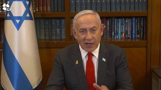 הצהרתו של ראש הממשלה  בנימין נתניהו