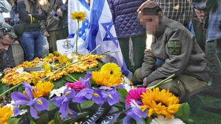 הלוויתו של אורון שאול