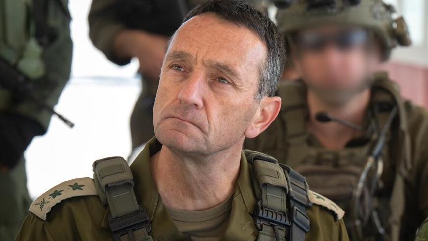 הרמטכ"ל הרצי הלוי בהערכת מצב בסוריה