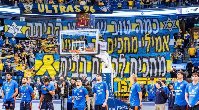 אוהדי מכבי תל אביב עם שלטים לכבוד אמילי (רועי כפיר) אוהדי מכבי תל אביב עם שלטים לכבוד אמילי