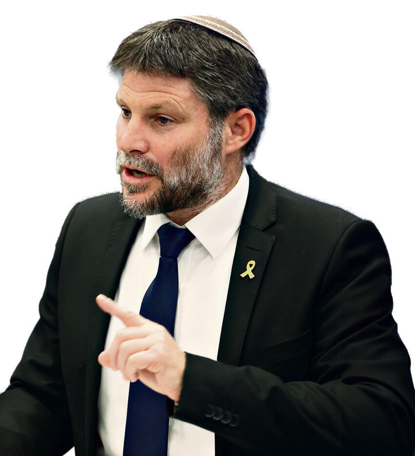 השר סמוטריץ' | צילום: עמית שאבי yk14231092