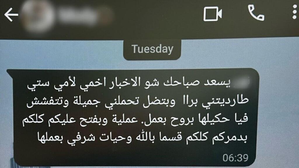 ״נשבע באלוהים שאעשה את זה. אני אהרוס את כולכם". איים ונעצר (צילום: דוברות המשטרה) ״אני הולך לעשות פיגוע״: כך איים תושב ירושלים ונעצר