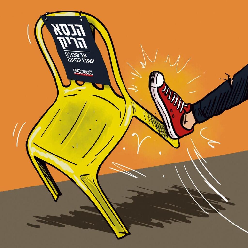 איור: גיא מורד