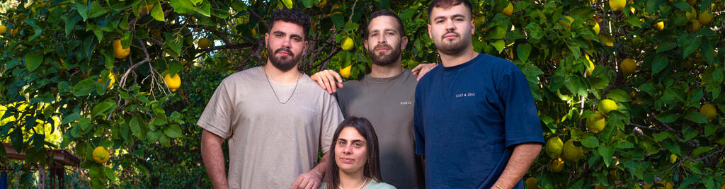 צילום: יובל חן