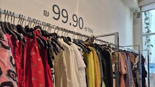 סייל בפקטורי 54 קניון ארנה סייל בפקטורי 54 קניון ארנה
