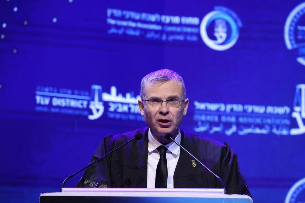 יריב לוין בכנס לשכת עורכי הדין 2025