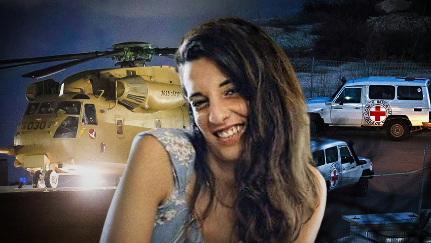 ארבל יהוד (צילום: Zain JAAFAR / AFP, Jack GUEZ / AFP) ארבל יהוד