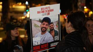 צעדת הקולות המושתקים של גלי וזיו ברמן - מכיכר דיזינגוף לכיכר החטופים