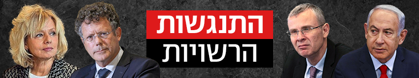 צילום: מישל אמזלג/לע״מ, שלו שלום, אלכס קולומויסקי, עמית שאבי