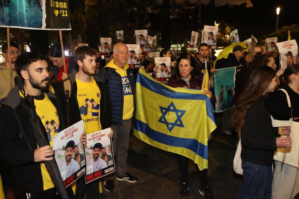 צעדת הקולות המושתקים של גלי וזיו ברמן - מכיכר דיזינגוף לכיכר החטופים