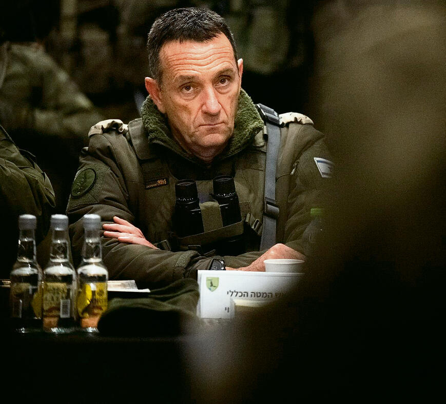 הרצי הלוי. בניגוד לטענות, הוא וצמרת צה"ל לא ישנו, אלא טעו | צילום: דובר צה"ל yk14234453