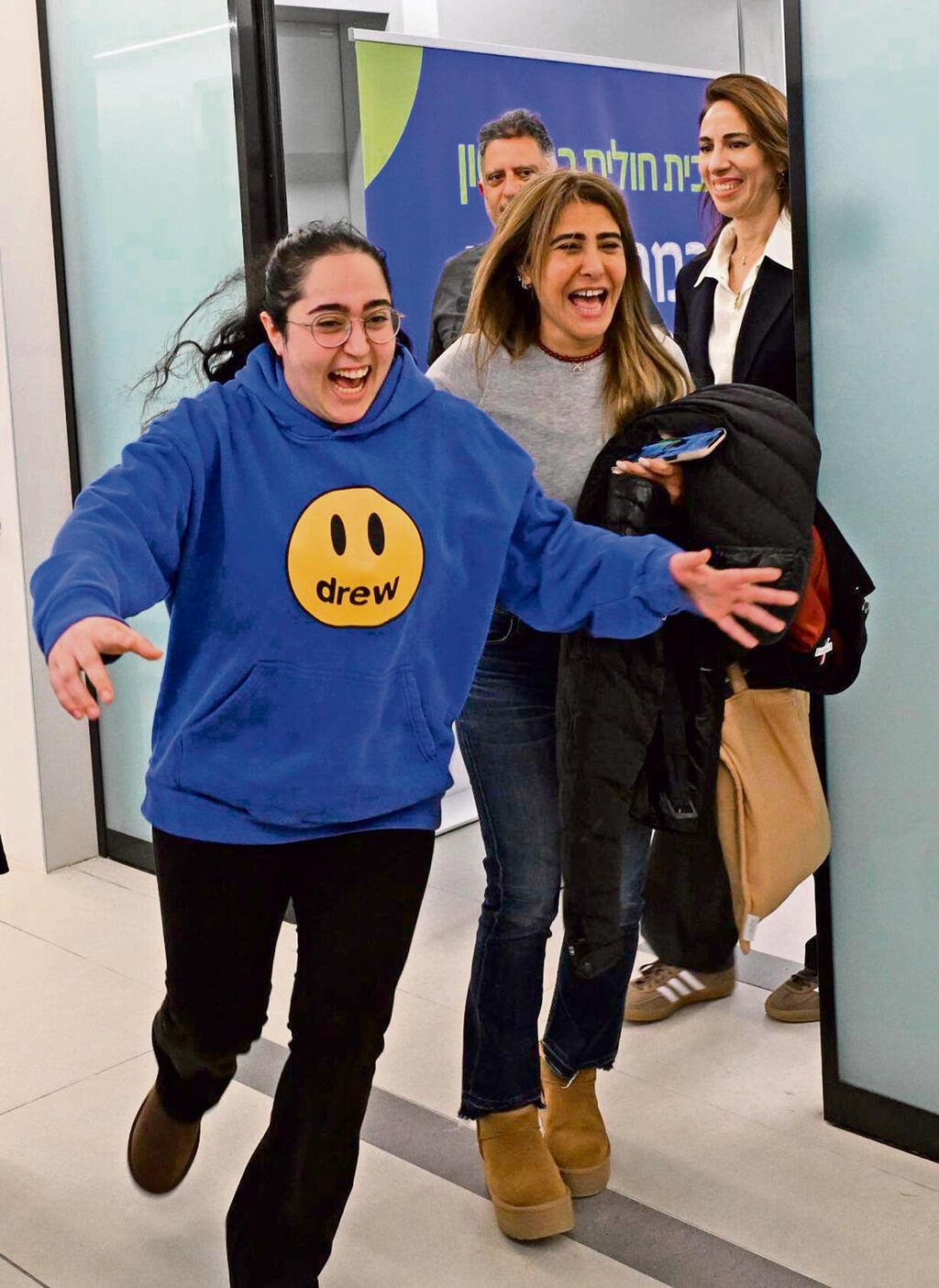 לירי רצה לפגוש את אחיה בבית החולים בילינסון | צילום: חיים צח, לע"מ yk14236144