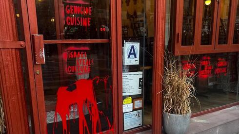 Anti-Israel Vandalism Targets Beloved Brooklyn Restaurant: Miriam's Fight for Survival