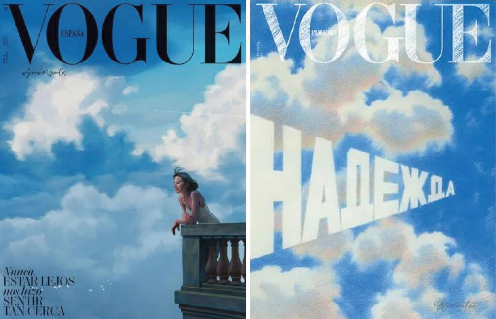 שער Vogue