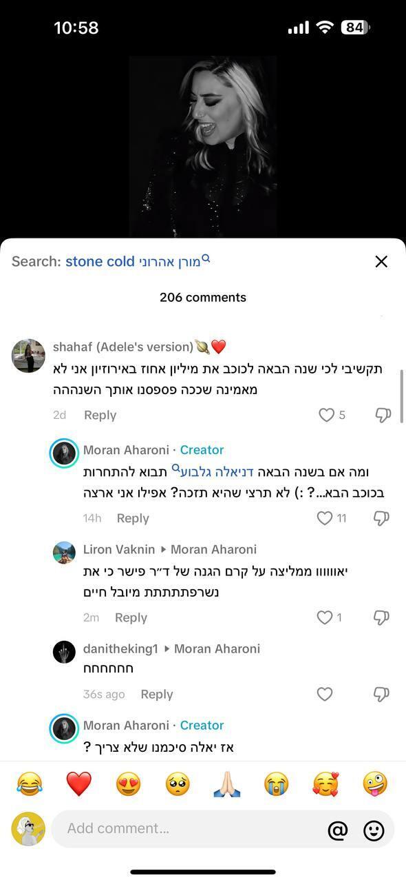 מורן אהרוני תגובה טיקטוק דניאלה גלבוע 
