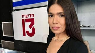 מוריה אסרף