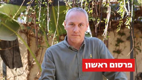 ירוץ לבד או יחבור? חילי טרופר מקדם רישום מפלגה חדשה