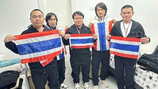 התאילנדים בבית חולים אסף הרופא