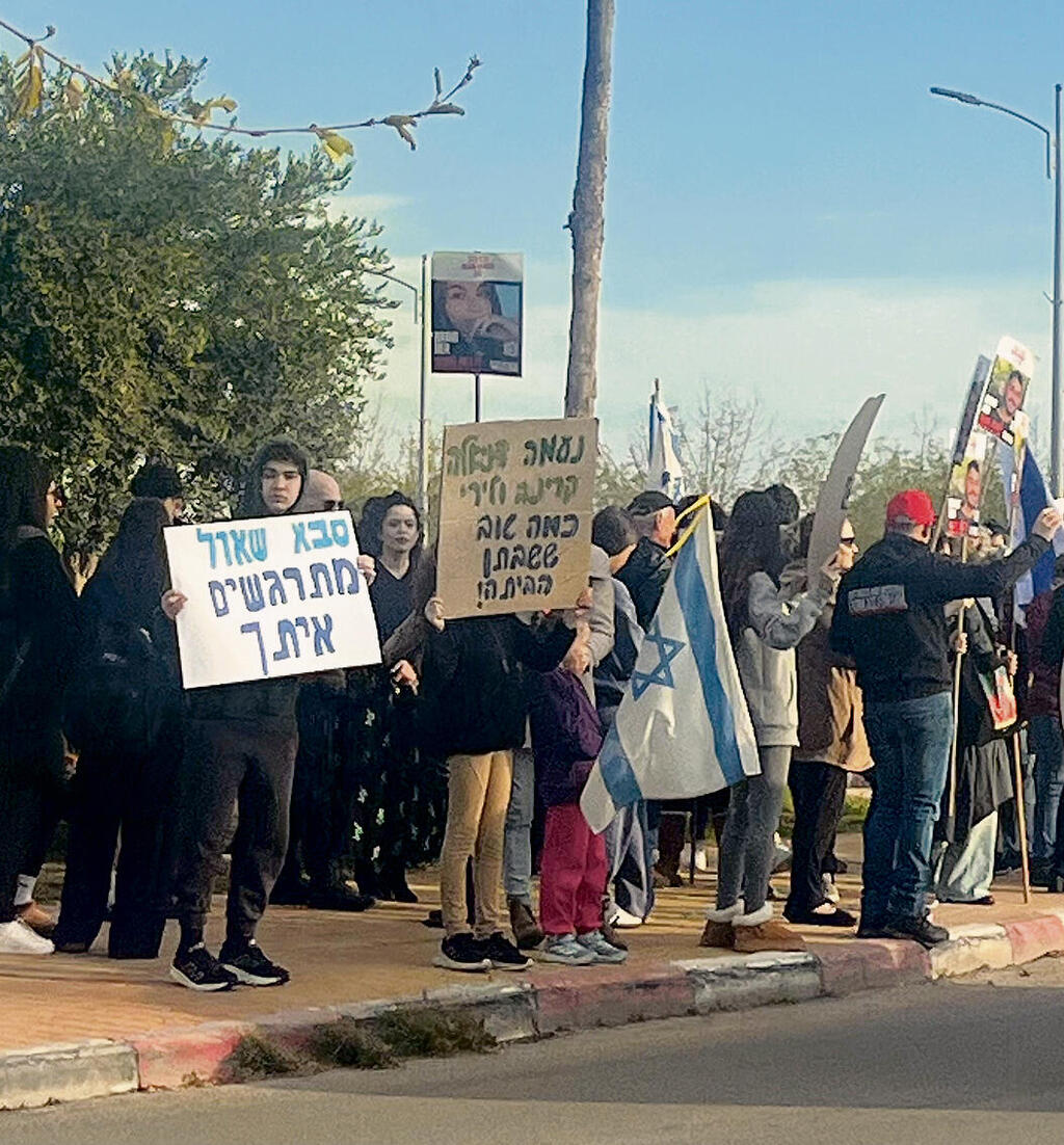 צילום: הגר ינאי yk14241541