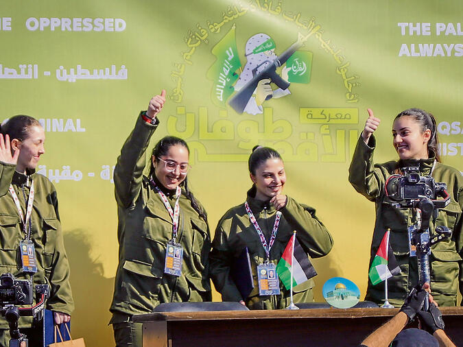 מימין לשמאל: קרינה ארייב, דניאלה גלבוע, לירי אלבג ונעמה לוי - על הבמה של חמאס (צילום: AP, Abed Hajjar) yk14241552