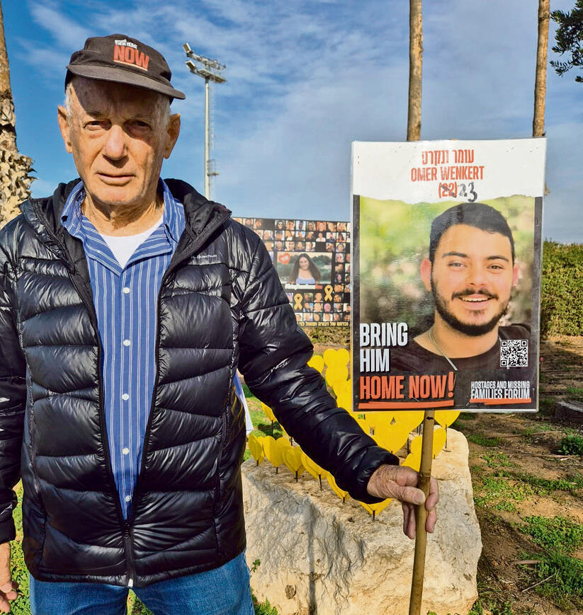 צילום: אילנה קוריאל yk14242146