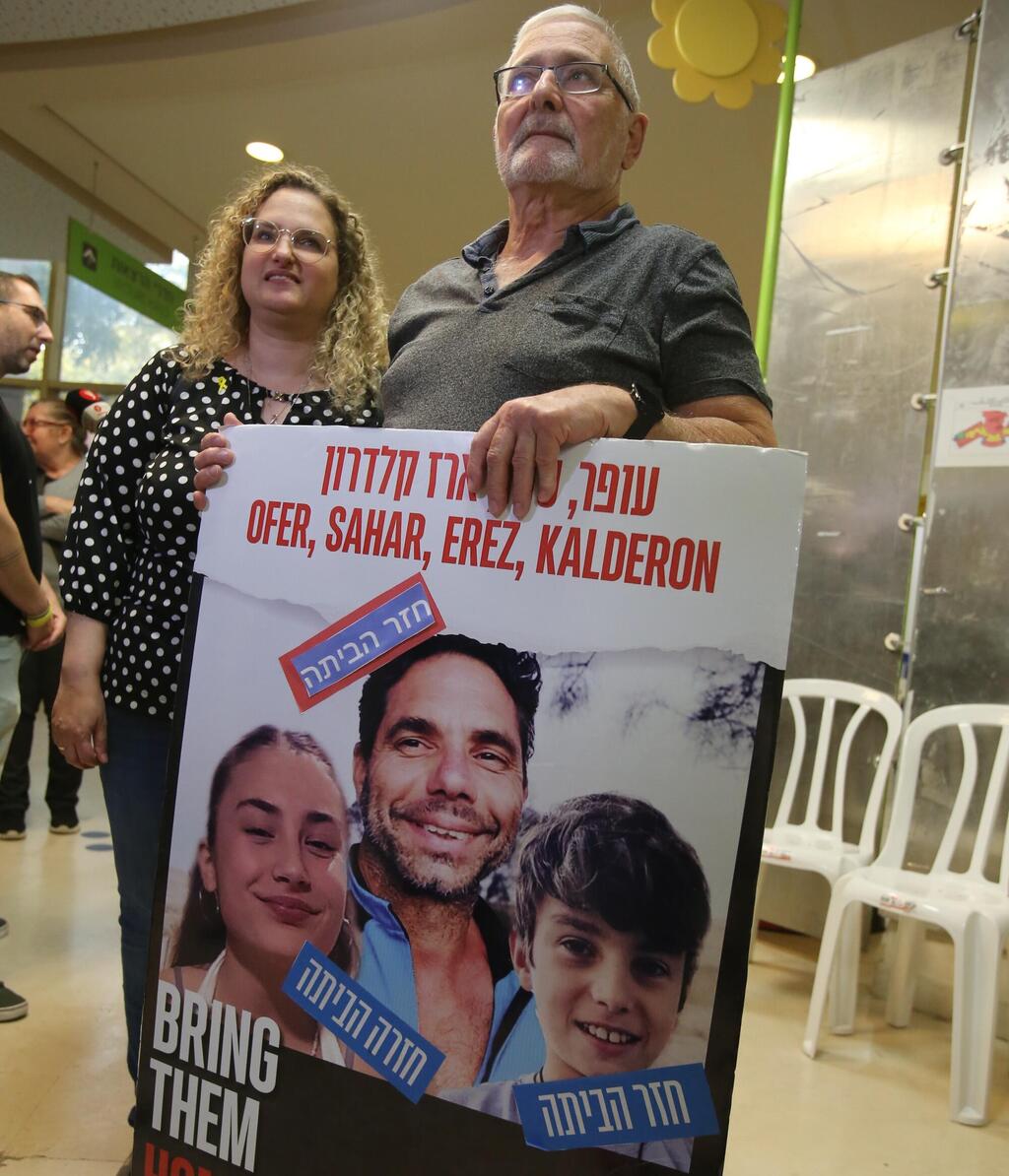שמי קלדרון בבית החולים שיבא (צילום: נמרוד גליקמן ) שמי קלדרון, דודו של עופר, ויעל, בת הדוד, בבית החולים החולים שיבא בת השומר עם חזרתו מהשבי