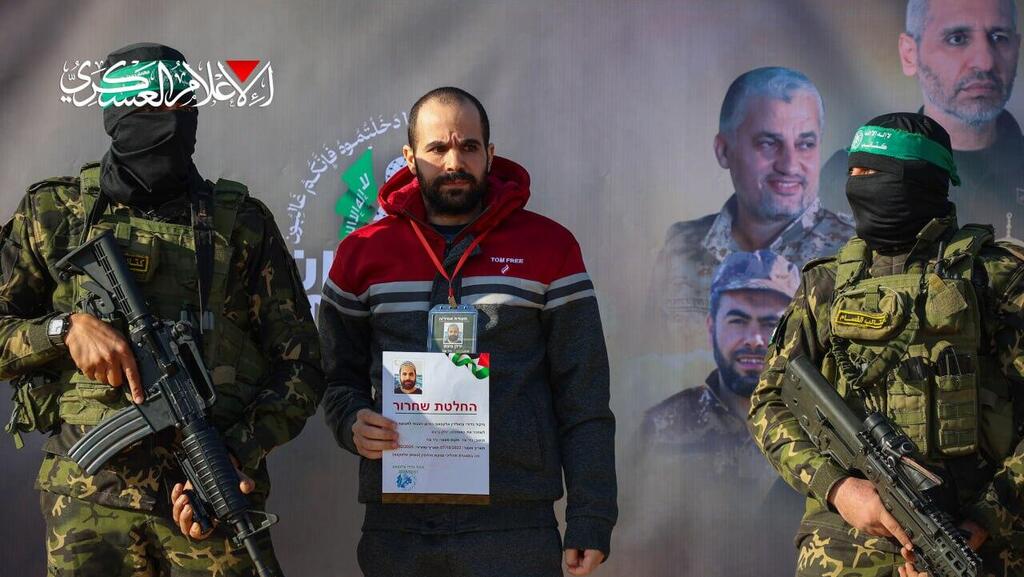 Yarden Bibas released by Hamas last Saturday שחרור החטופים ירדן ביבס ועופר קלדרון
