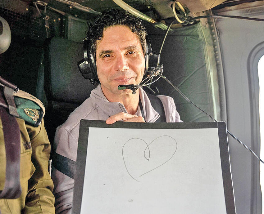 הלב מתרחב. קלדרון במסוק בדרך לבית החולים | צילום: דובר צה"ל yk14244074