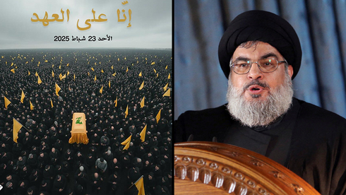 Israeli airstrikes in Lebanon as Beirut prepares slain Hezbollah chief's funeral